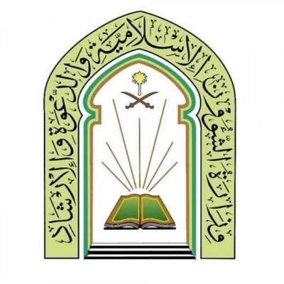 تضمن القرار تكليف الدكتور ليلي القاسم مديراً عاماَ للإدارة  |  وزير الشؤون الإسلامية يصدر قراراَ بإنشاء إدارة الحوكمة ترتبط بمكتب معاليه
