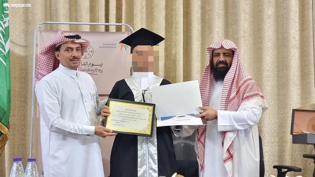دار الملاحظة الاجتماعية بجازان تكرم أبنائها الخريجين