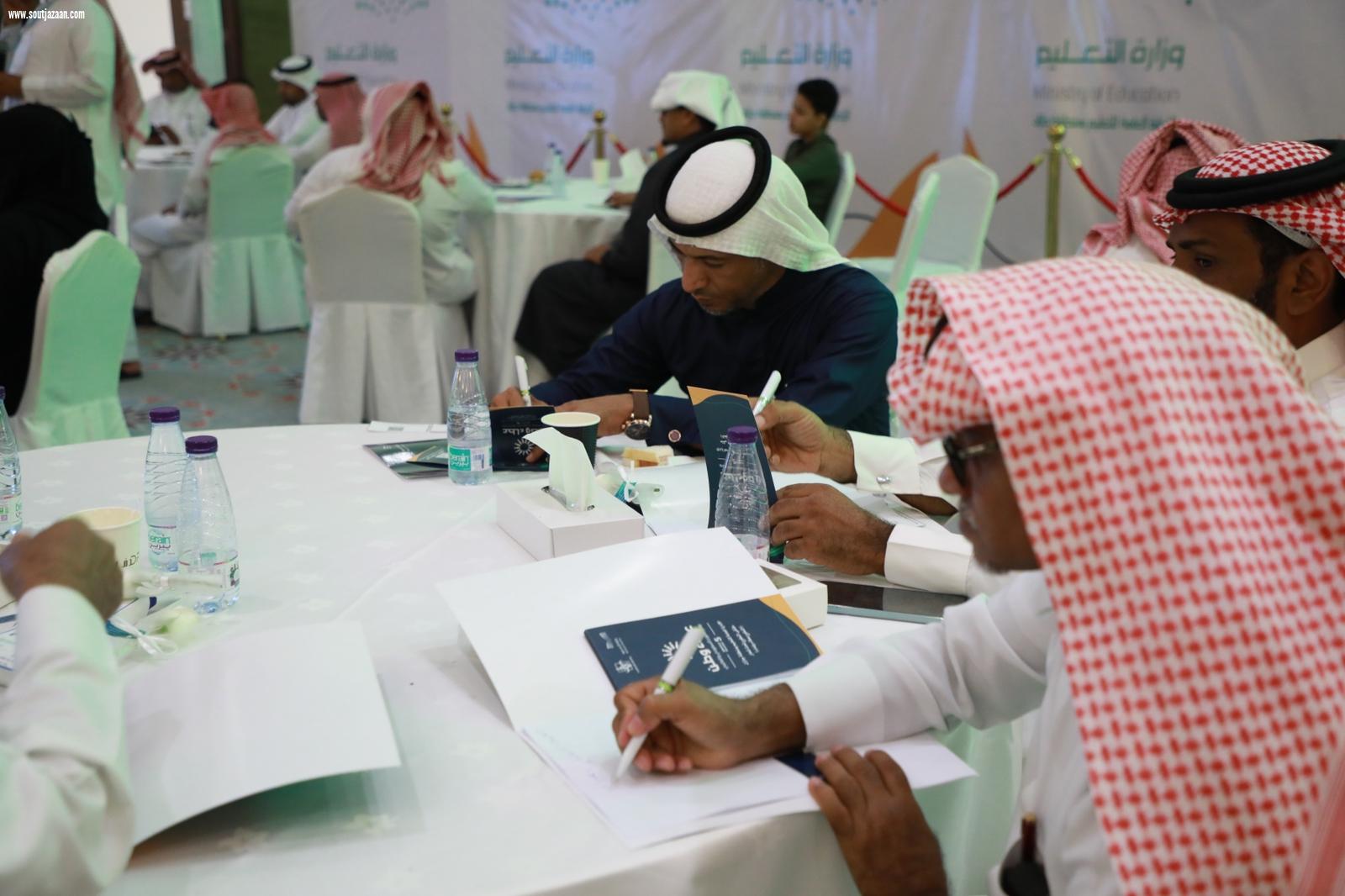 تعليم جازان ينظم ملتقى التطوع 2022م
