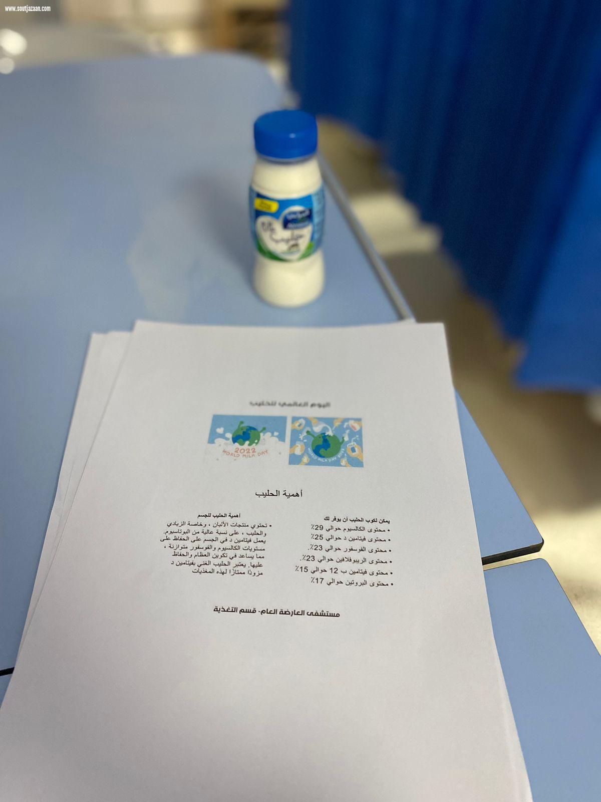 استفاد من مبادرات القسم 30 الف مستفيد | قسم التغذية في مستشفى العارضة عام من المبادرات التوعوية والتثقيفية وعطاء لامحدود