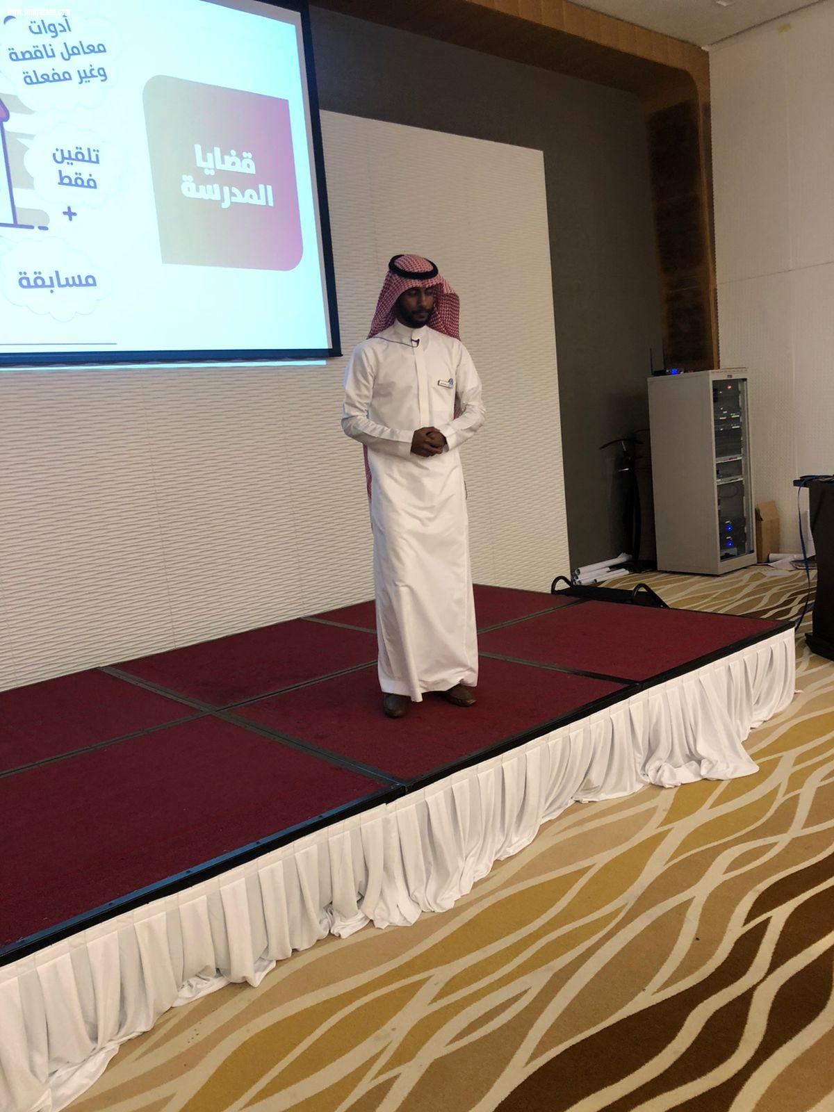 بالشراكة مع مؤسسة سالم بن محفوظ الأهلية | برنامج تدريبي لتأهيل مشرفي ومشرفات الأندية المهارية بتعليم جازان