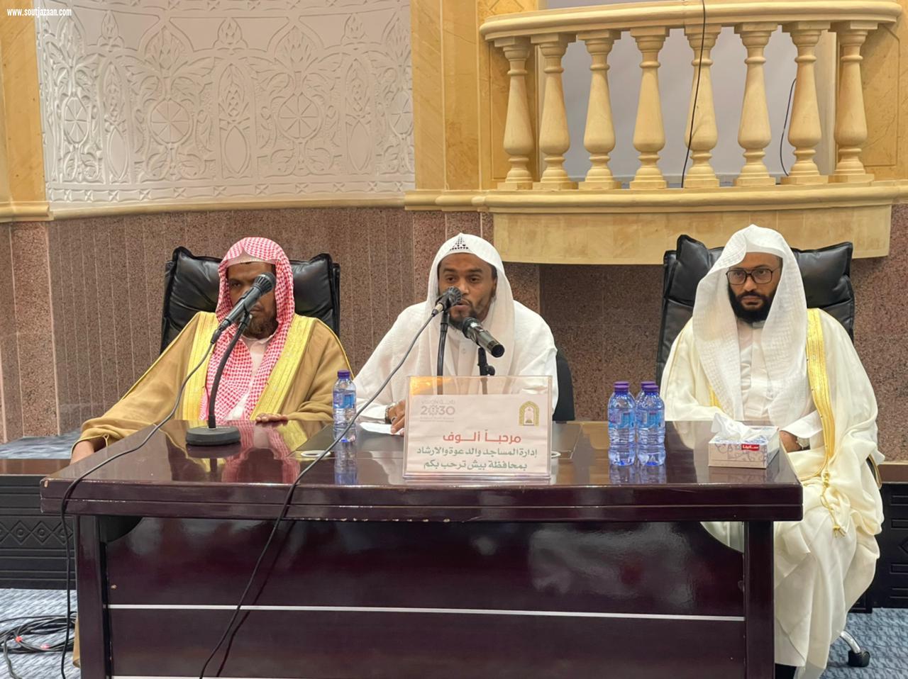 بحضور تجاوز ٢٢٦١ من منسوبي المساجد والمراقبين والمراقبات وطلاب وطالبات العلم | الشؤون الإسلامية تختتم البرنامج الدعوي في بيان دور منسوبي المساجد في توعية المجتمع بخطر التنظيمات الارهابية