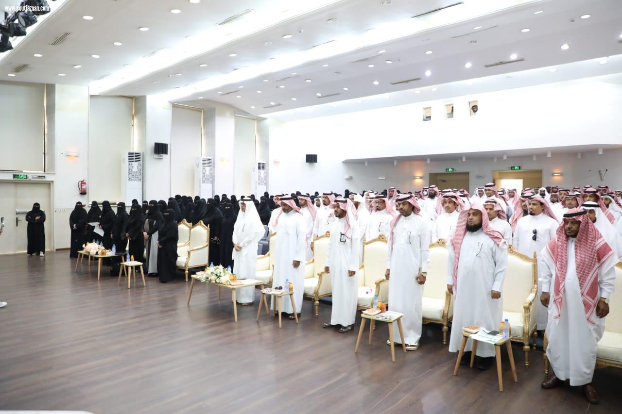 برعاية المدير العام للتعليم بالمنطقة | تعليم جازان ينظم لقاءً تربوياً عن آلية التسكين ومقياس الميول في نظام المسارات الثانوية الجديد