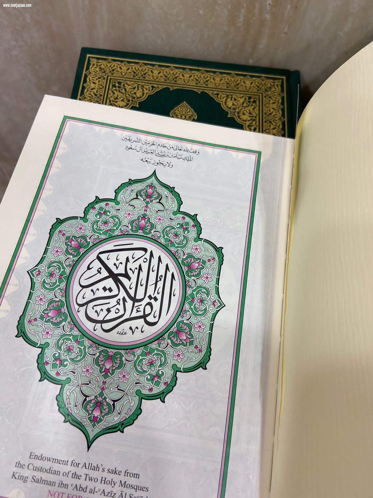 قام به أكثر من ٥٠٠ مراقب ومراقبة | اسلامية جازان تنفذ أكثر من ١٦٠٠٠ جولة رقابية على المساجد والجوامع خلال شهر 