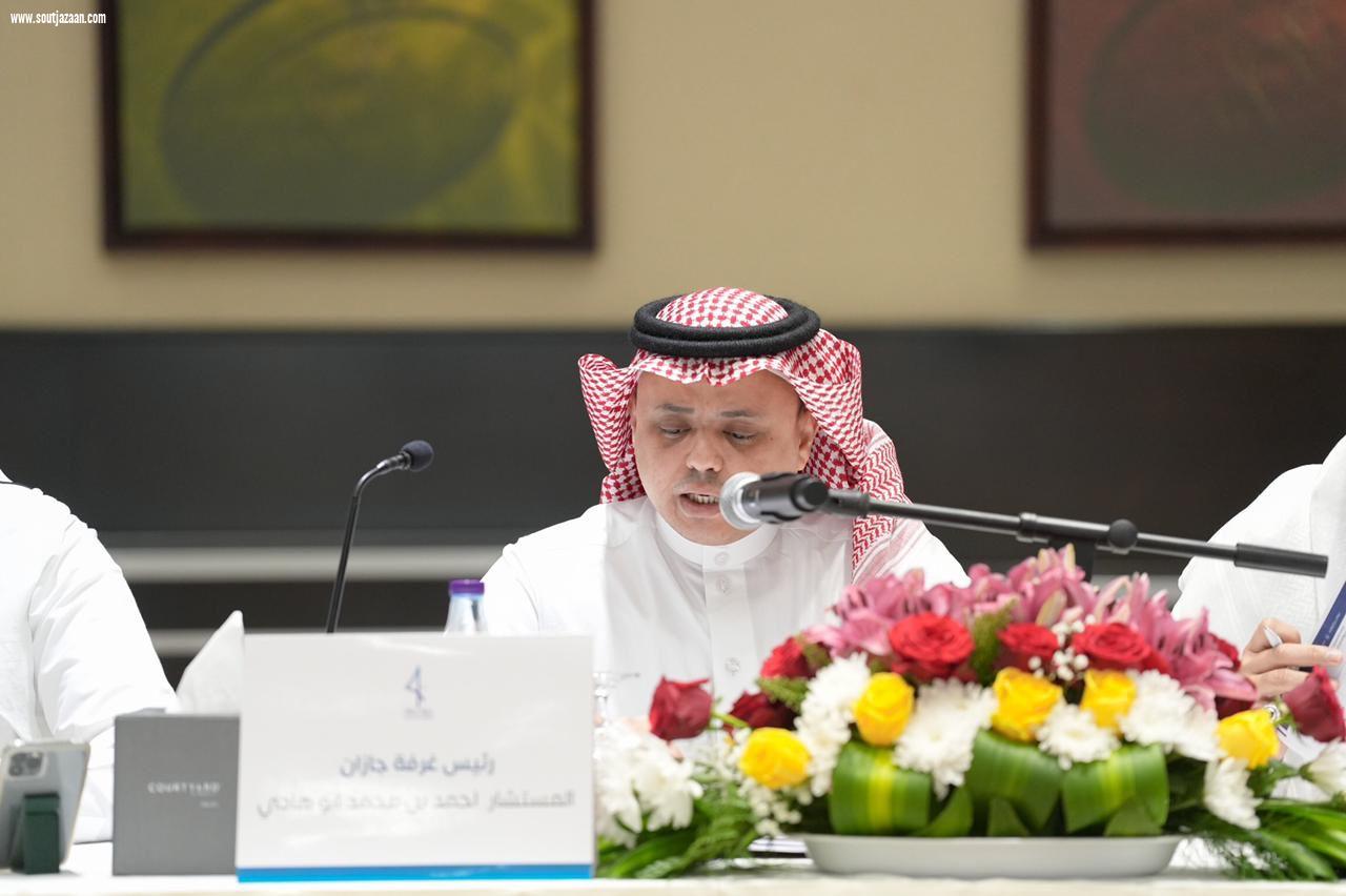 أبو هادي يرأس لقاء رؤساء اللجان القطاعية بغرفة جازان في الدورة العاشرة