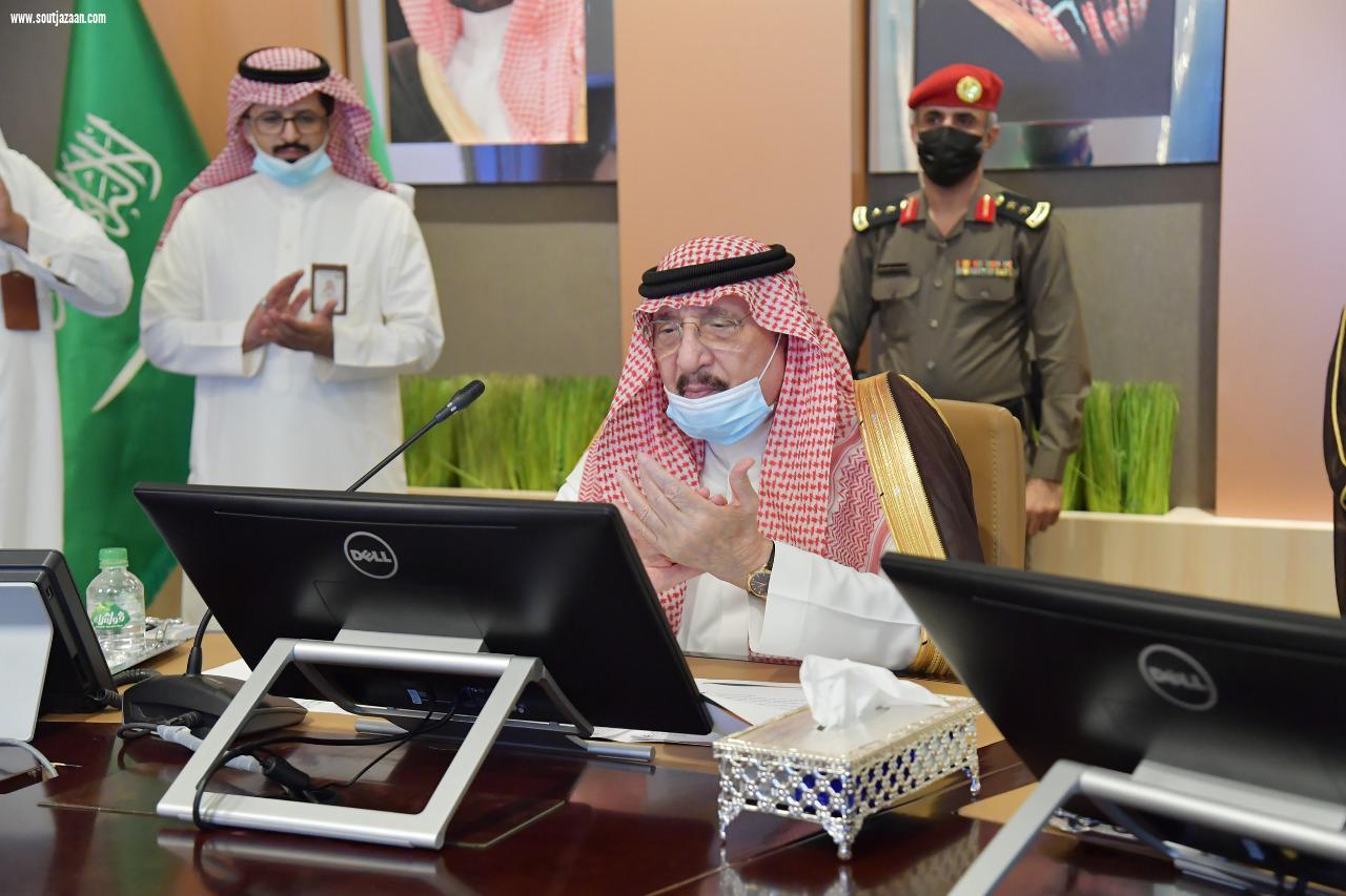 سمو أمير جازان يرأس اجتماع مجلس إدارة جمعية الأمير محمد بن ناصر للإسكان الخيري ويدشن الهوية البصرية الجديدة 
