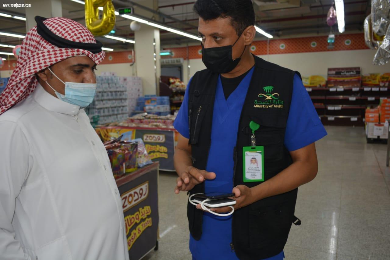 حملة اللجنة الوطنية لمكافحة التبغ بصحة جازان تواصل جولاتها من خلال فريق التوعية الصحية في مستشفى صامطة العام