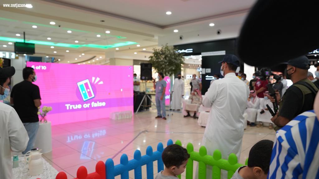 صحة جازان  ممثلة بمستشفى إرادة تنفذ فعاليات اليوم العالمي للصحة النفسية