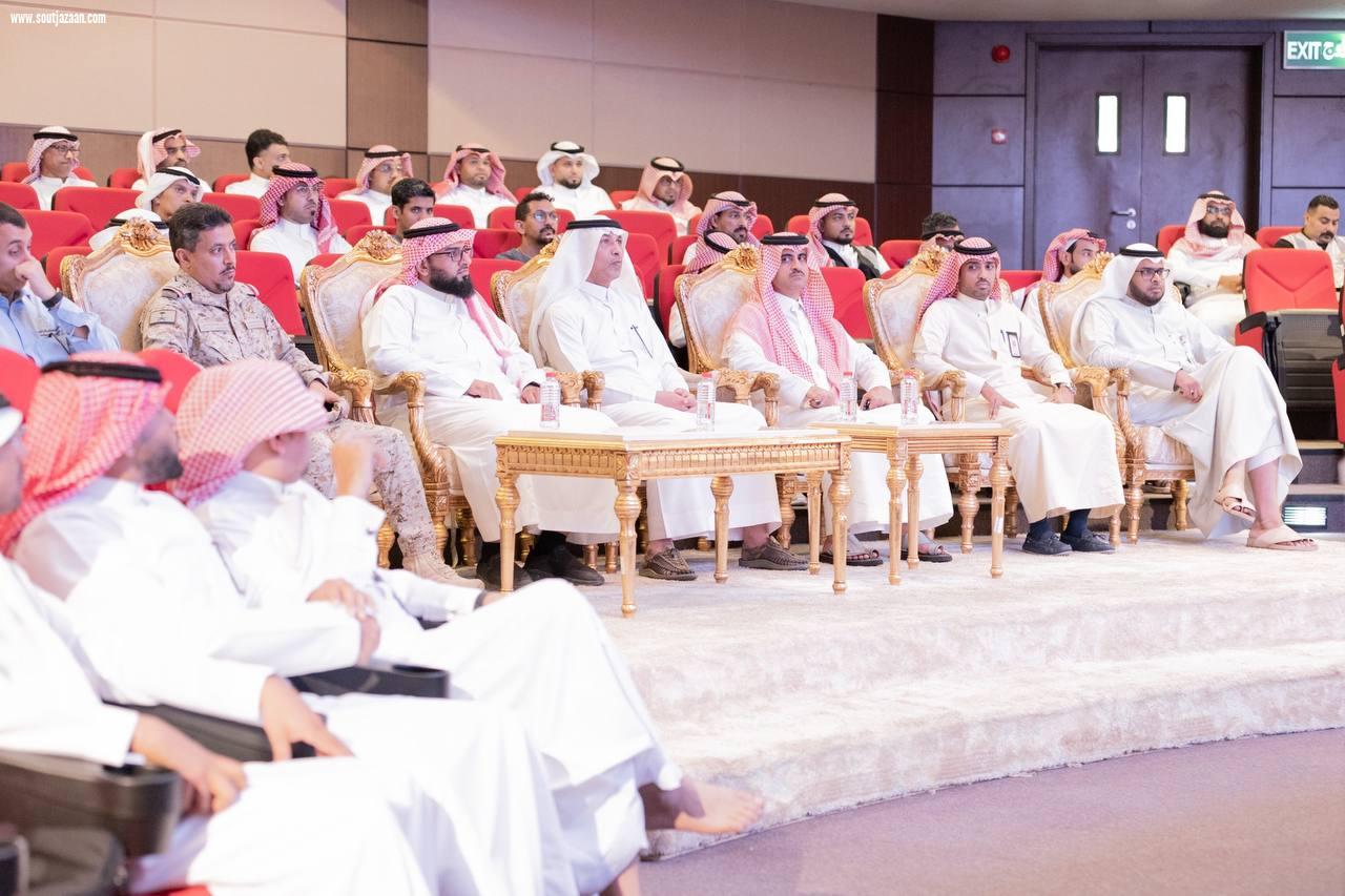 صـــحة جـــازان تحتفى باليوم العالمي للمتبرعين بالدم  2023 