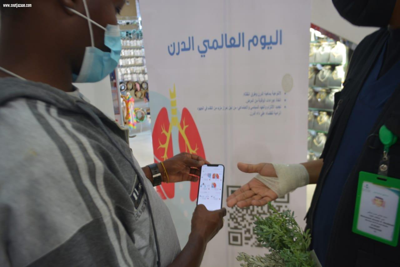 برنامج ميداني لتوعية أفراد المجتمع بمرض الدرن السل بمستشفى صامطة العام