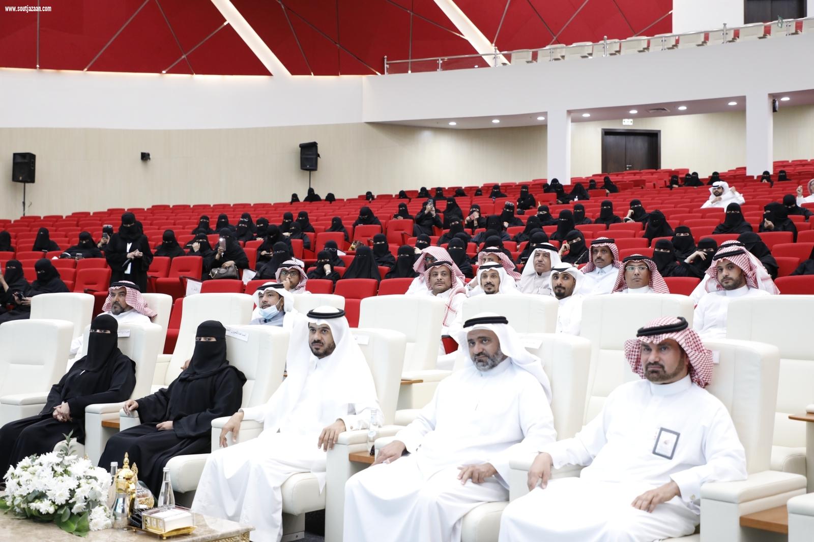 تعليم جازان ينظم لقاءً تثقيفياً عن برنامج ريالي للوعي المالي 1444هـ