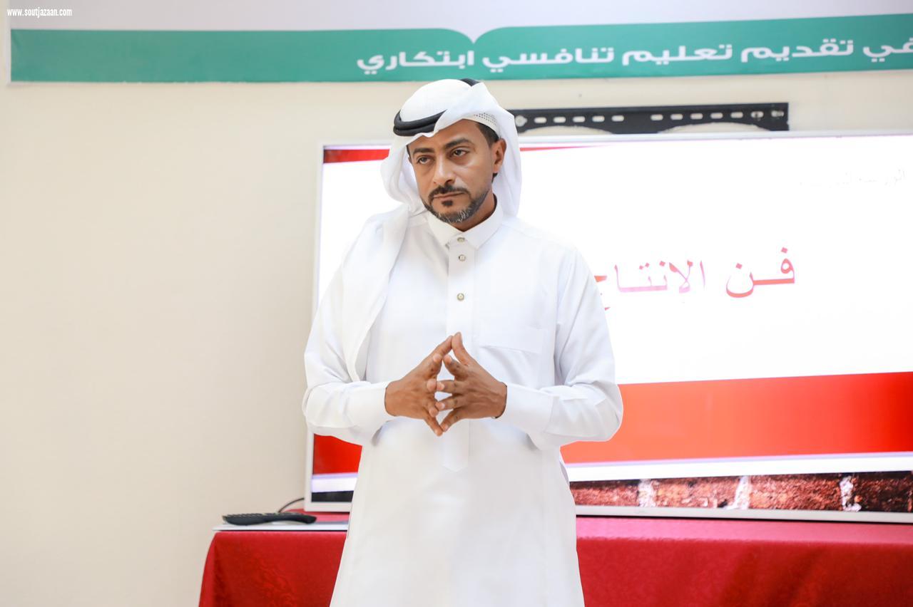فن الإنتاج المسرحي  ورشة تدريبية لتنمية المعرفة المسرحية بتعليم جازان