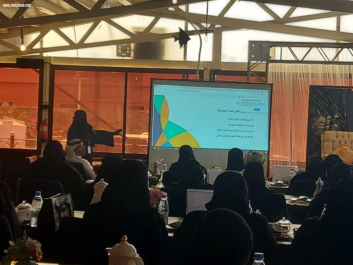 فرع وزارة الموارد البشرية بجازان يعقد الاجتماع المناطقي للربع الثاني لعام 2022م