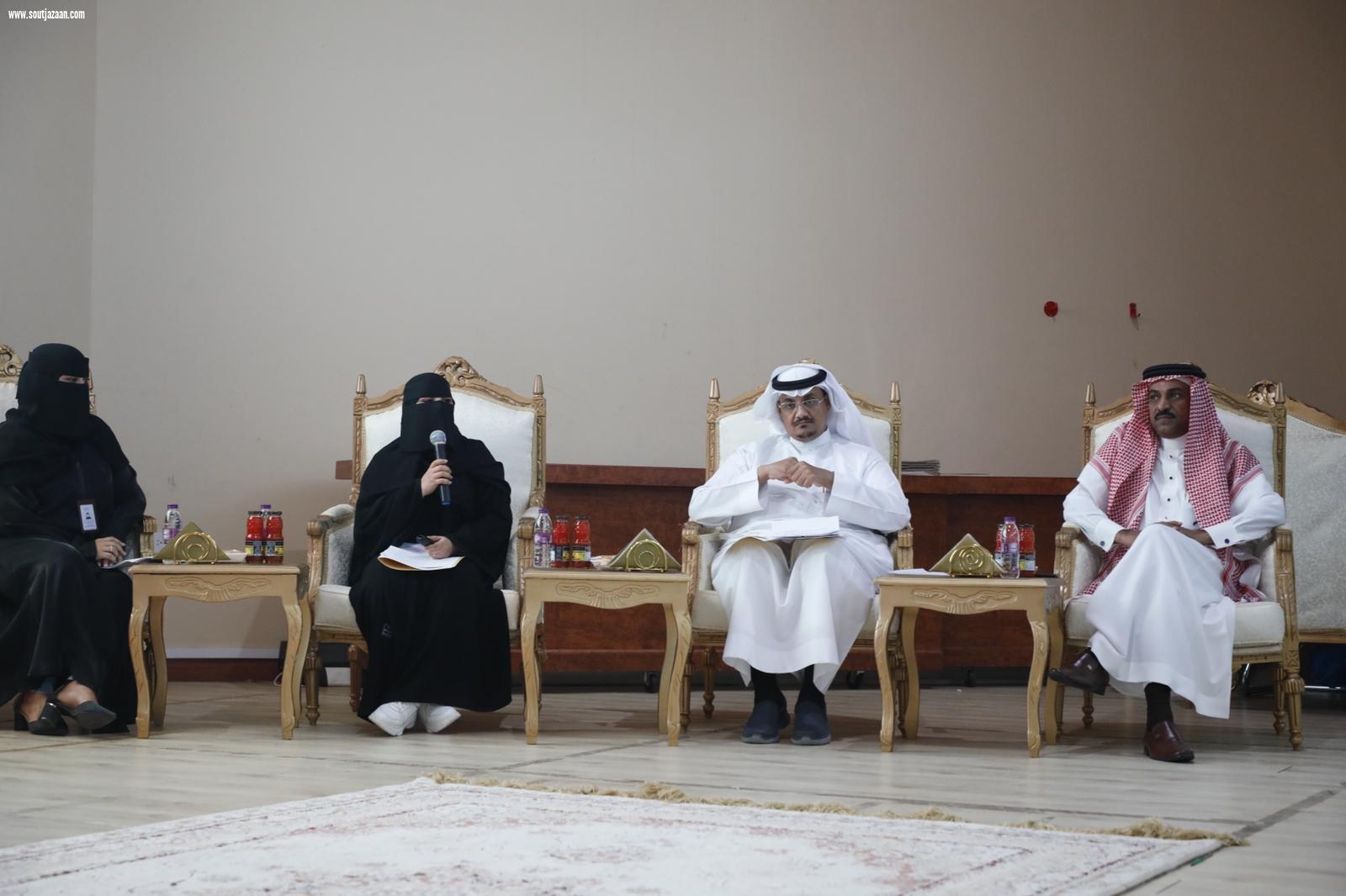 الرفاه النفسي ودوره في جودة الحياة الوظيفية | ندوة بتعليم جازان