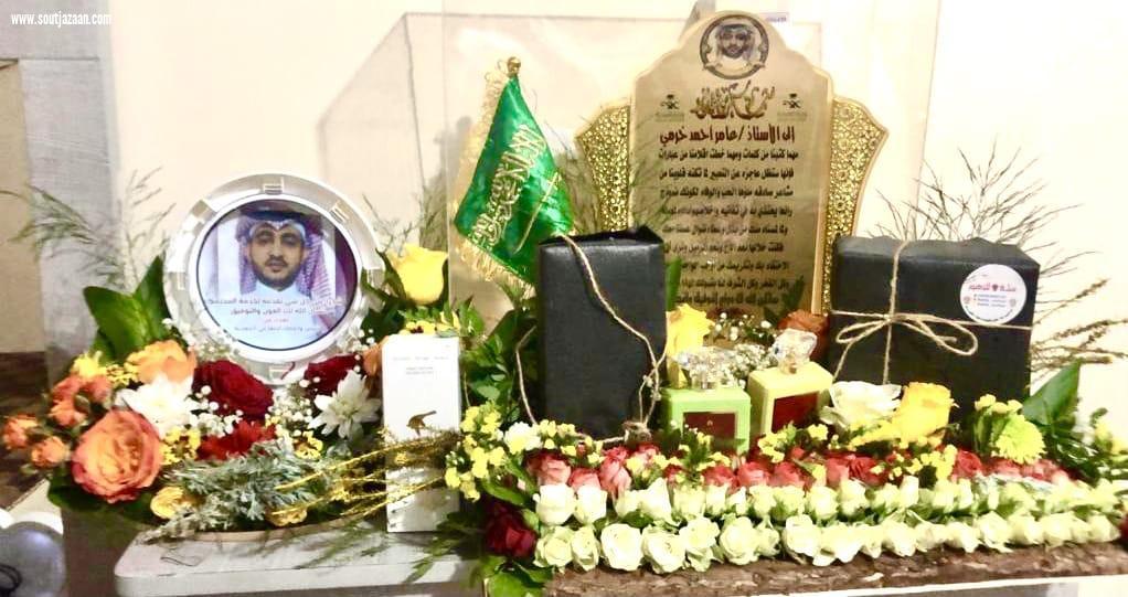 مركز صحي الجعدية يكرم الخرمي مدير المركز السابق