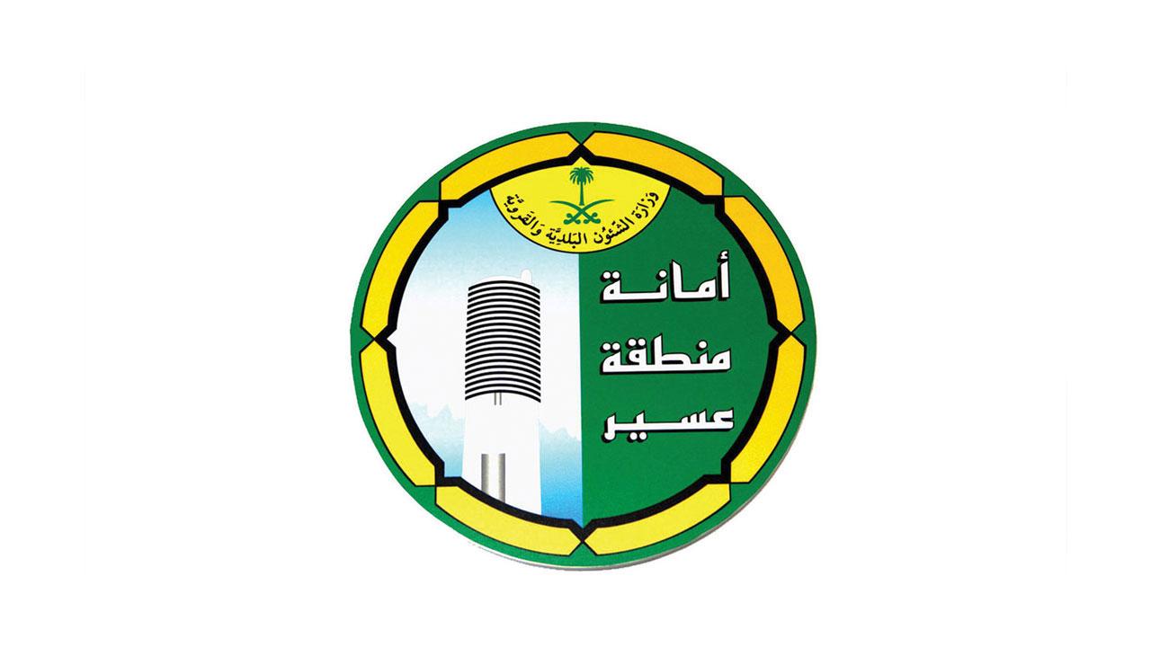 أمانة عسير ترفع أكثر من 18 ألف طن من النفايات خلال الأسبوع الماضي