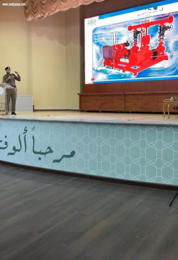 بالتعاون مع الدفاع المدني | لقاء تعريفي لمناقشة آلية تنفيذ الزيارات الميدانية لتقييم واقع السلامة في المباني المدرسية بتعليم جازان