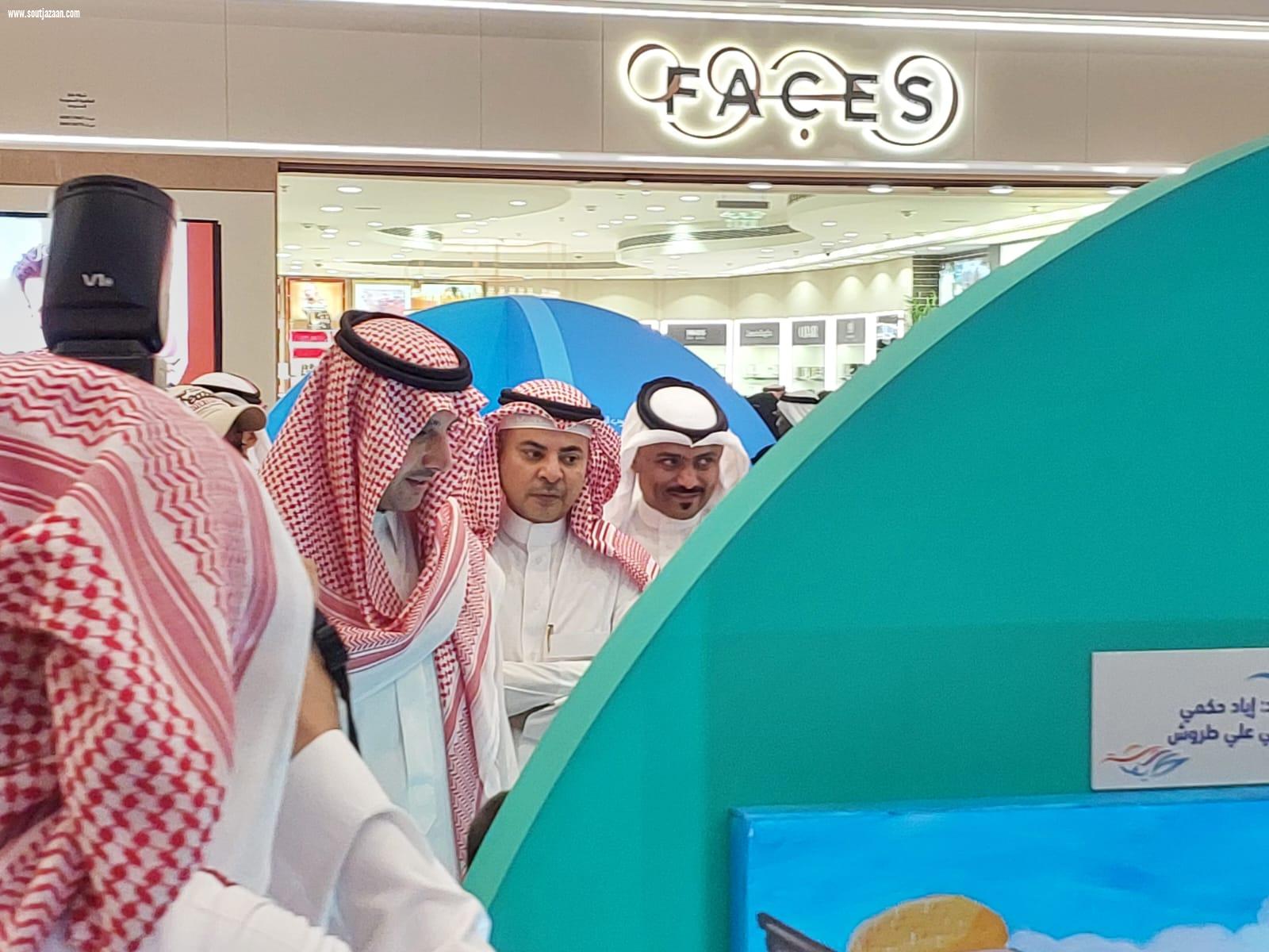 ريشة طيف في محطته الخامسة والأخيرة بمدينة جازان