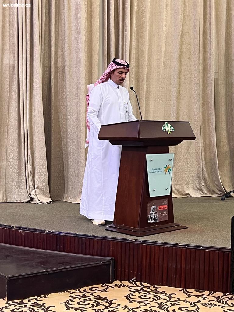 دار الملاحظة الاجتماعية بجازان تقيم برنامج المسؤولية الاجتماعية وأثرها على الأحداث