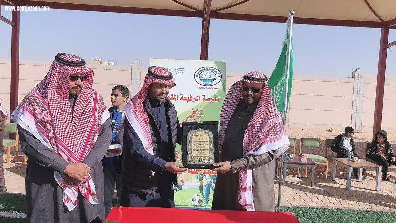 حزمة من البرامج التربوية و المشاركات المجتمعية في متوسطة الرفيعة بالجوف