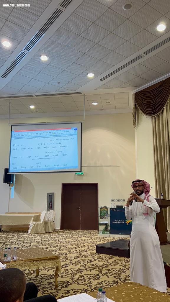 دار الملاحظة الاجتماعية بجازان  تنفذ مبادرة بهمتي أرتقي