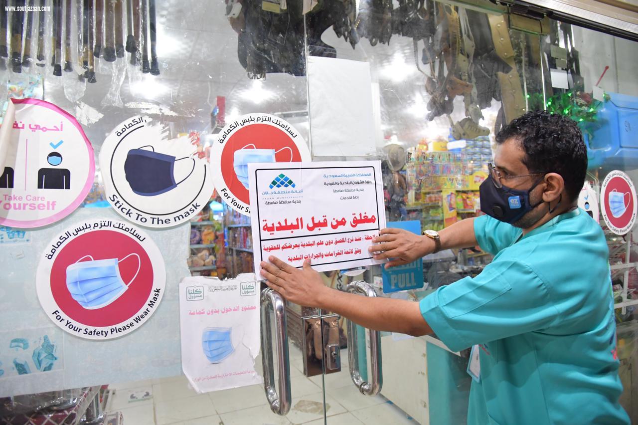 بمتابعة المحافظ الجهات الأمنية بمحافظة صامطة تتابع تطبيق الإجراءات الاحترازية