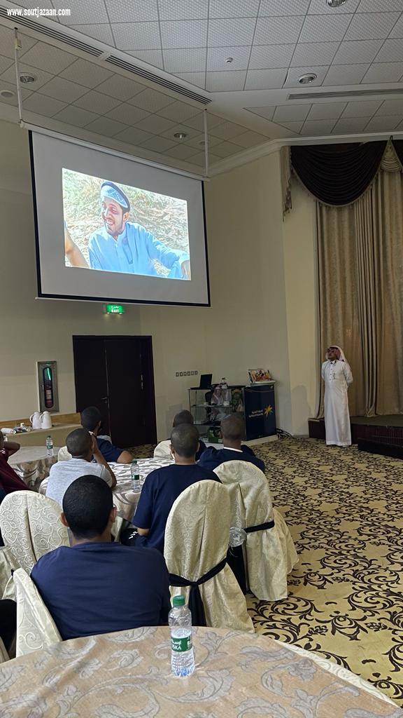 دار الملاحظة الاجتماعية بجازان تقيم برنامج توعوي بعنوان  المخدرات وأثرها على الفرد والمجتمع