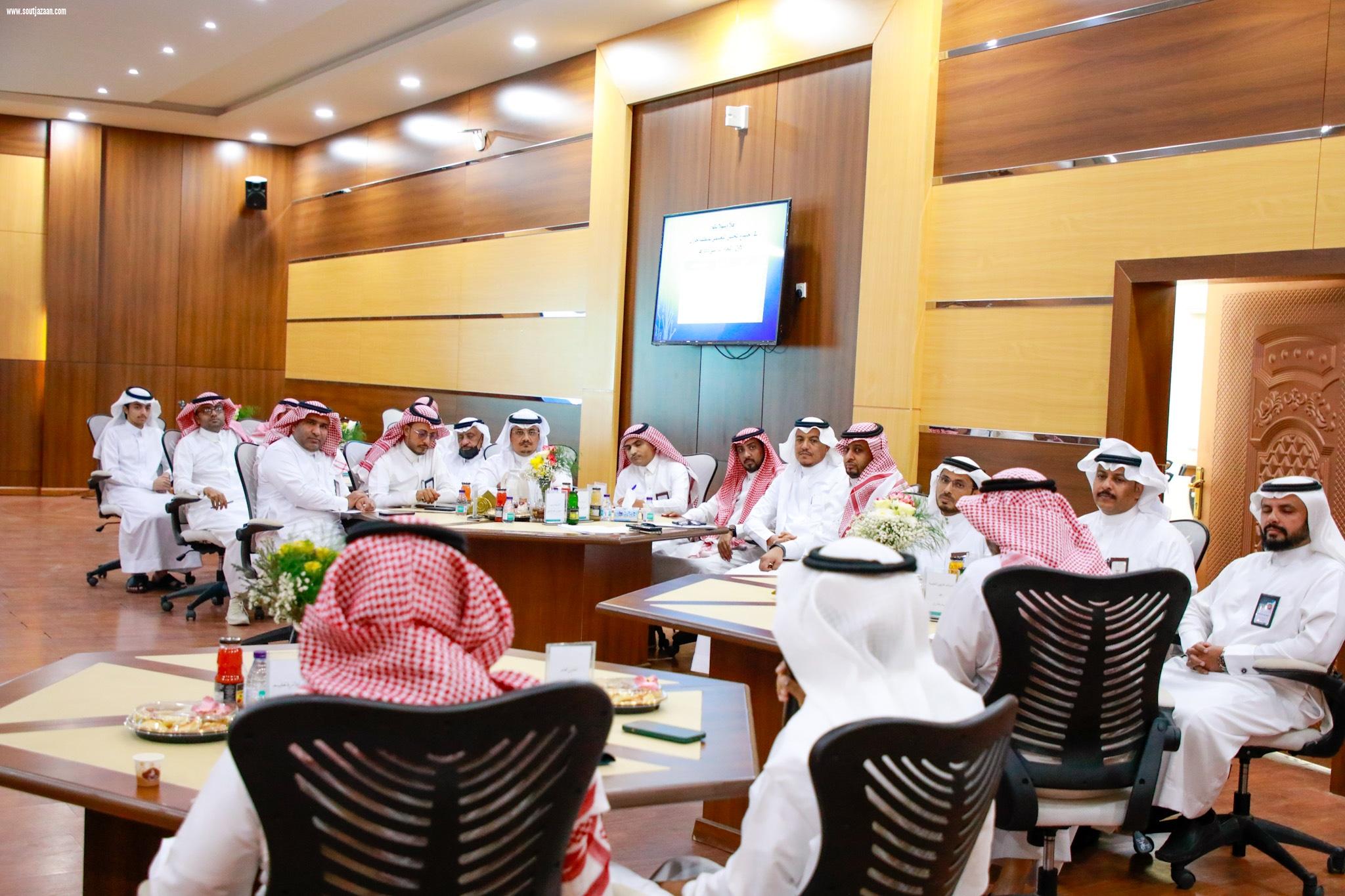 المجلس التعليمي بمنطقة جازان يعقد اجتماعه الأول للعام الدراسي 1444هـ