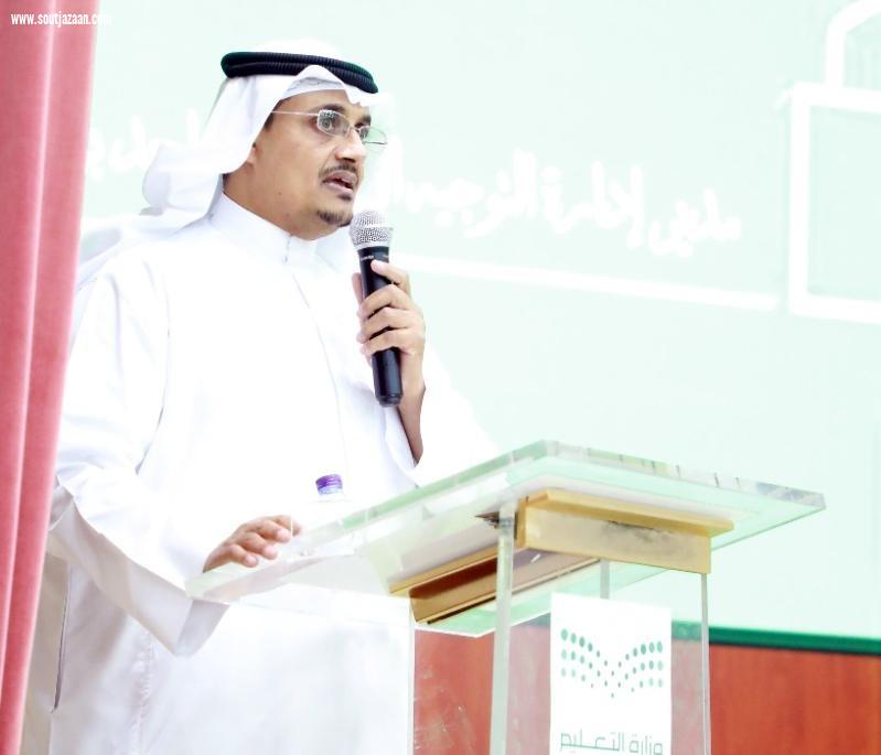تعليم جازان ينظم لقاءً تعريفياً ببرامج وخدمات وأدوات وأدلة التوجيه الطلابي المحدثة للعام 1444هـ