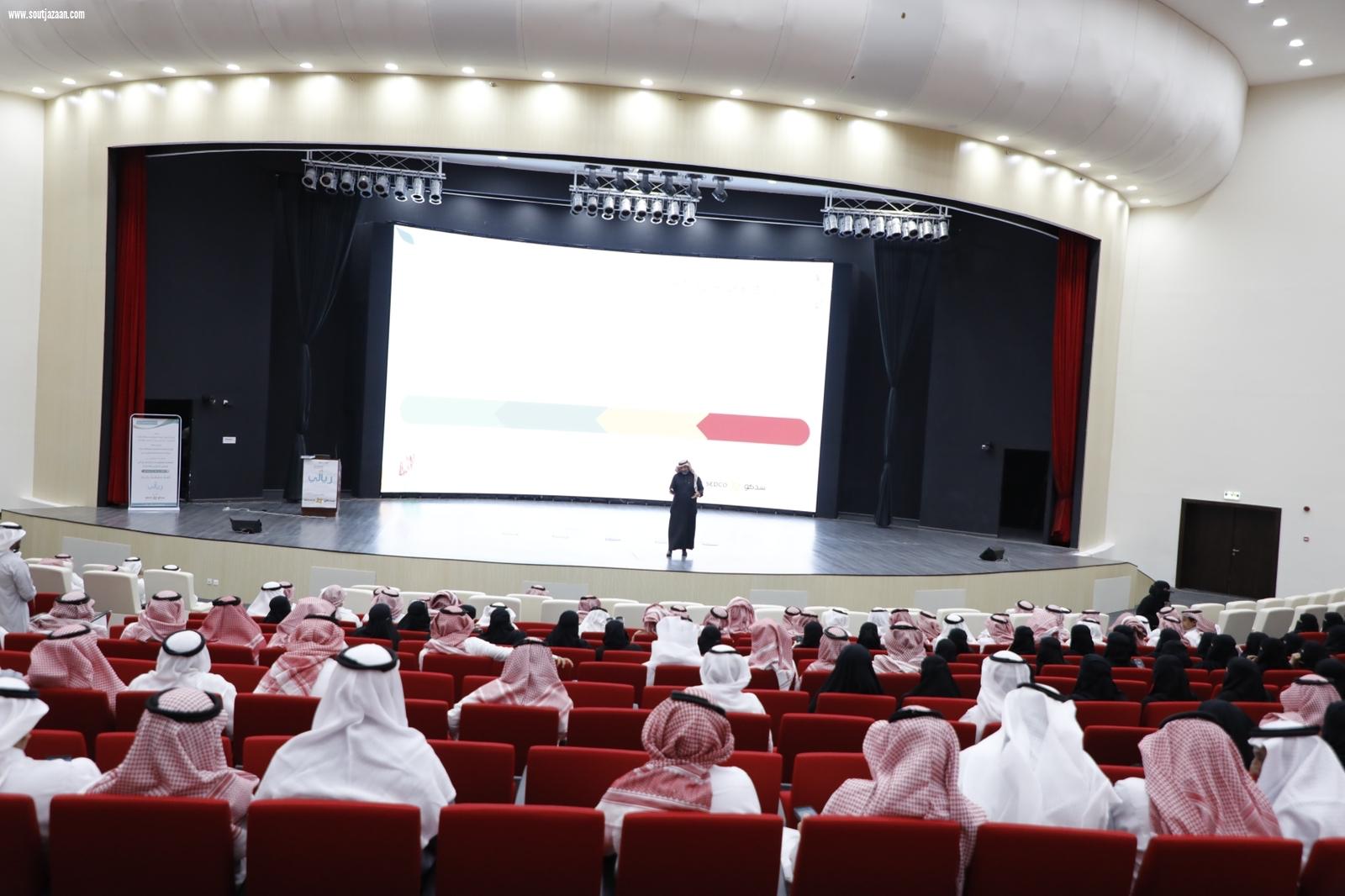 تعليم جازان ينظم لقاءً تثقيفياً عن برنامج ريالي للوعي المالي 1444هـ