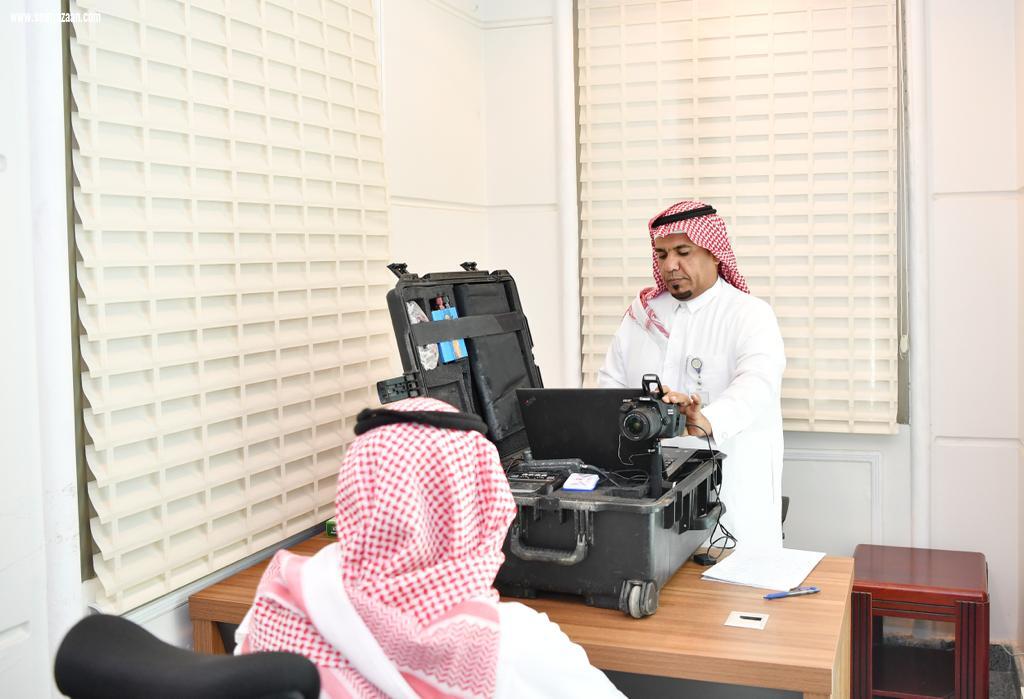 الأحوال المدنية تقدم خدماتها لمنسوبي إمارة منطقة جازان ضمن مبادرة نأتي إليك