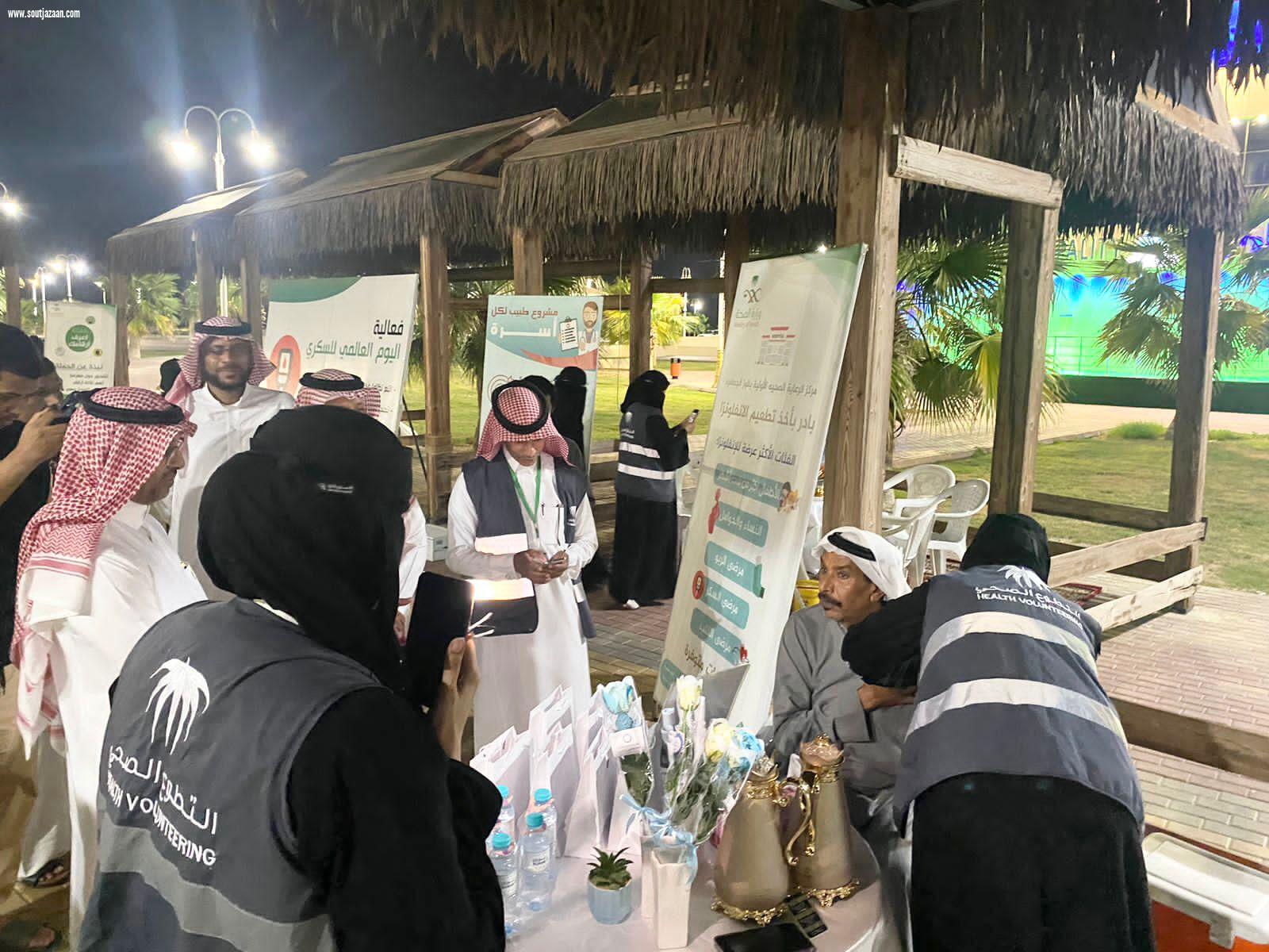 مركز صحي قوز الجعافرة يقيم معرض توعوي بمناسبة اليوم العالمي للسكري