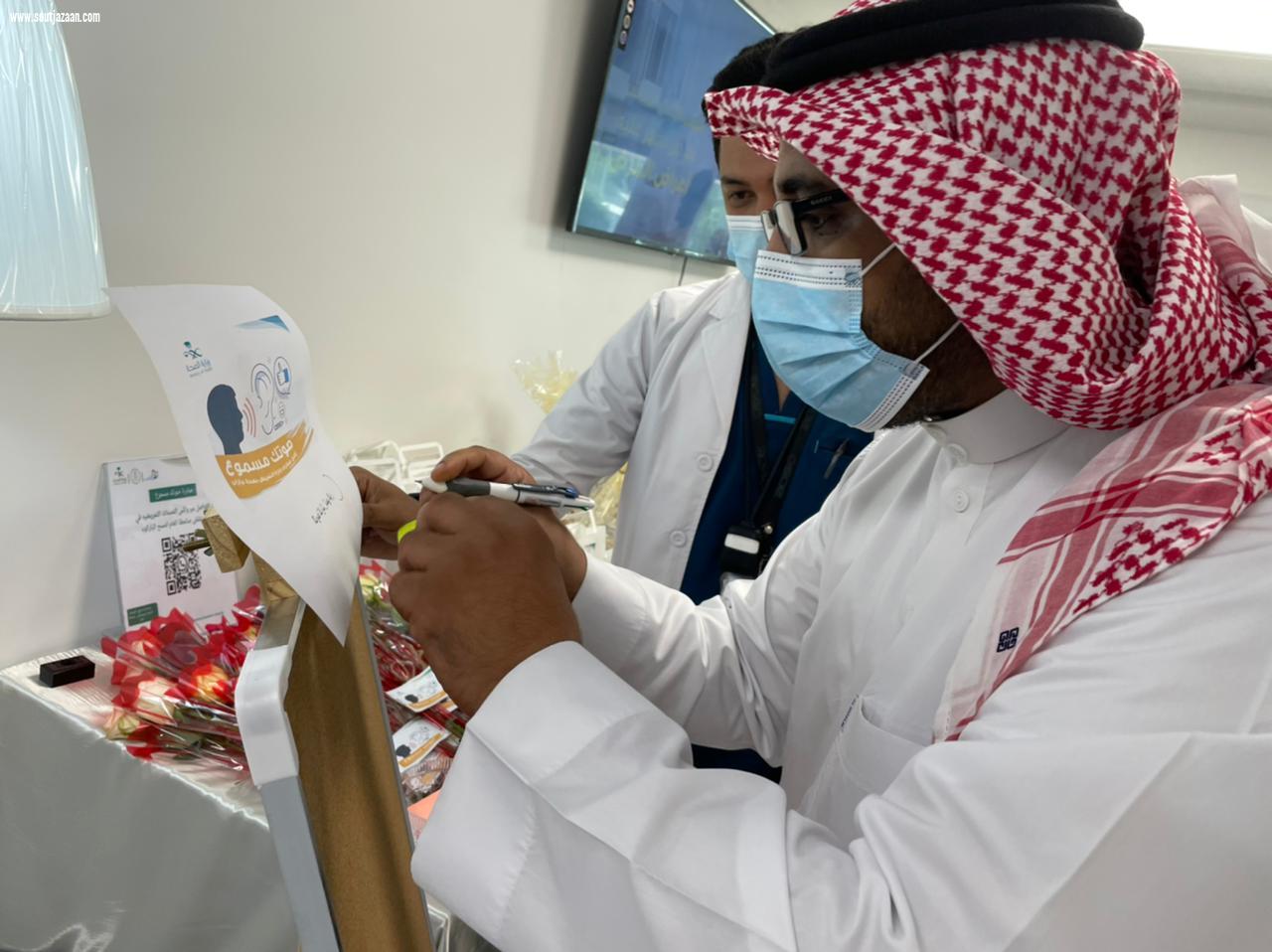 اطلاق مبادرة صوتك مسموع بمستشفى صامطة العام