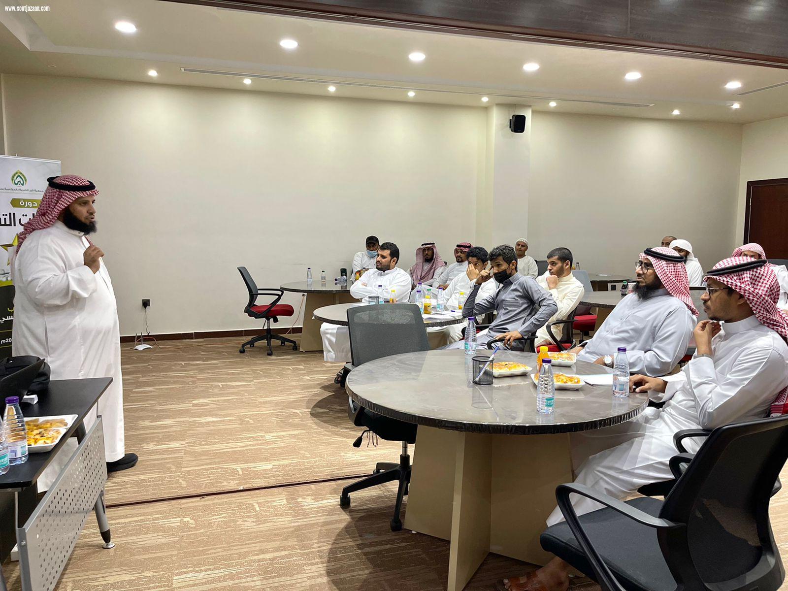 بر الحكامية تنظم دورة تدريبية لمنسوبيها بعنوان عادات التميز