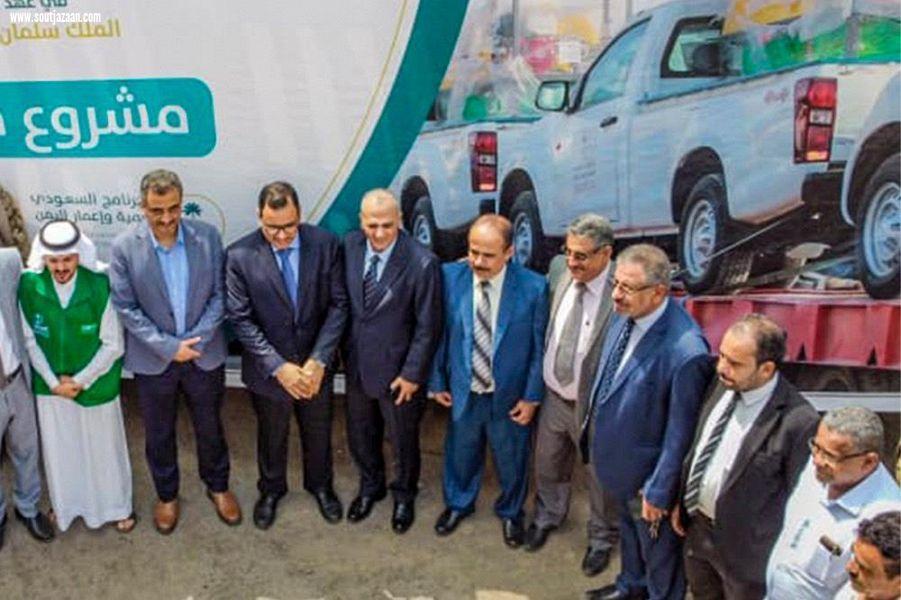 البرنامج السعودي لتنمية وإعمار اليمن يطلق مشروع مكافحة الجراد الصحراوي في اليمن