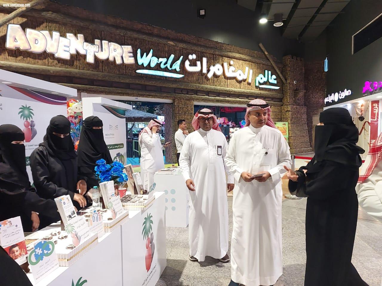 مدير عام فرع وزارة الموارد البشرية والتنمية الاجتماعية بجازان فعالية اليوم العالمي للتوحد