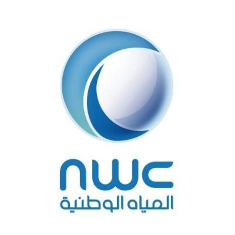 لتحقيق مستهدفات الاستراتيجية الوطنية ورؤية المملكة 2030 في هيكلة القطاع المياه الوطنية تعلن دمج مناطق عسير وجازان ونجران والباحة تحت مسمى القطاع الجنوبي