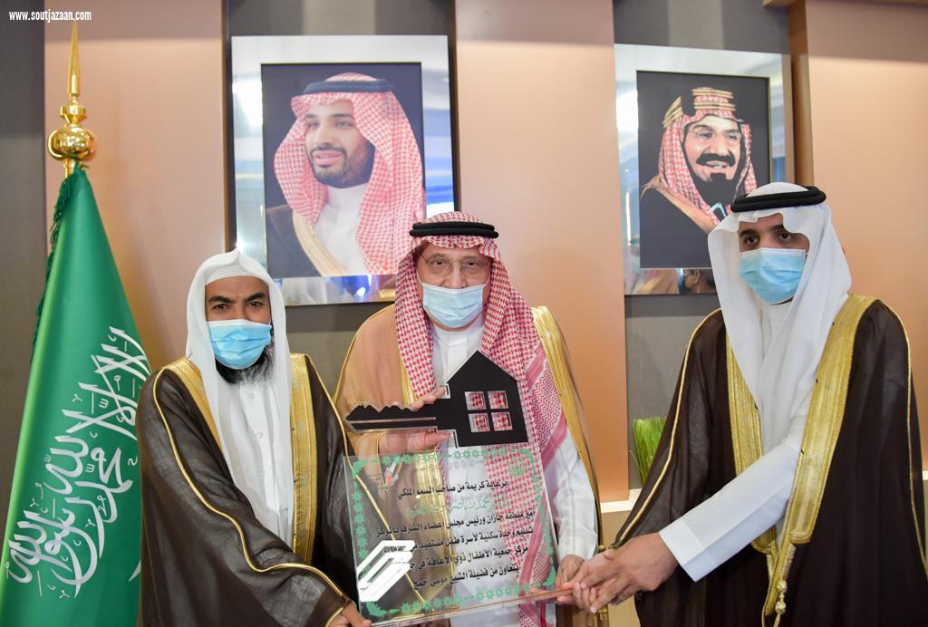 سمو الأمير محمد بن ناصر يرأس الاجتماع الثاني لأعضاء شرف مركز جمعية الأطفال ذوي الاعاقة بجازان ..