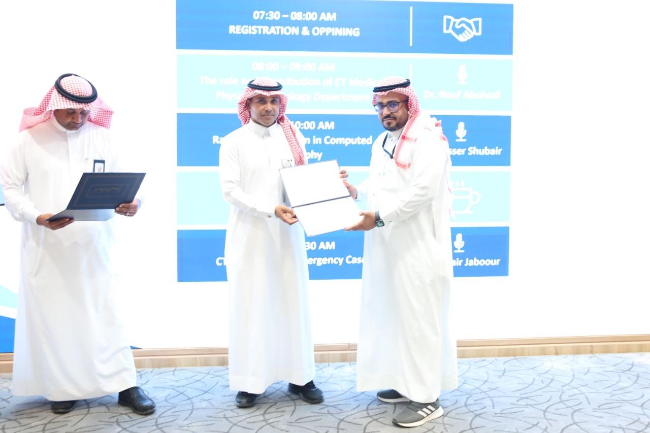 دورة الفحوصات المتقدمة في الأشعة المقطعية والحماية من الإشعاع بمستشفى الملك فهد المركزي بجازان