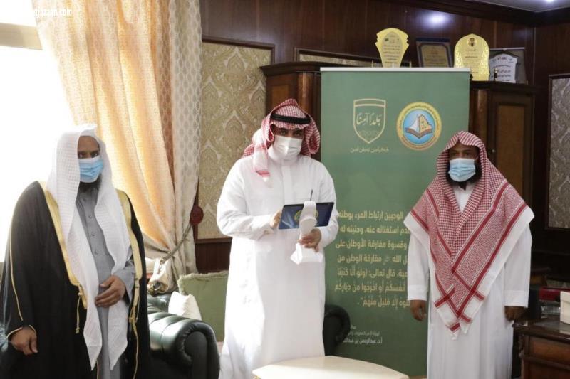 محافظ طريف يطلق حملة ربِّ اجعل هذا البلد آمناً