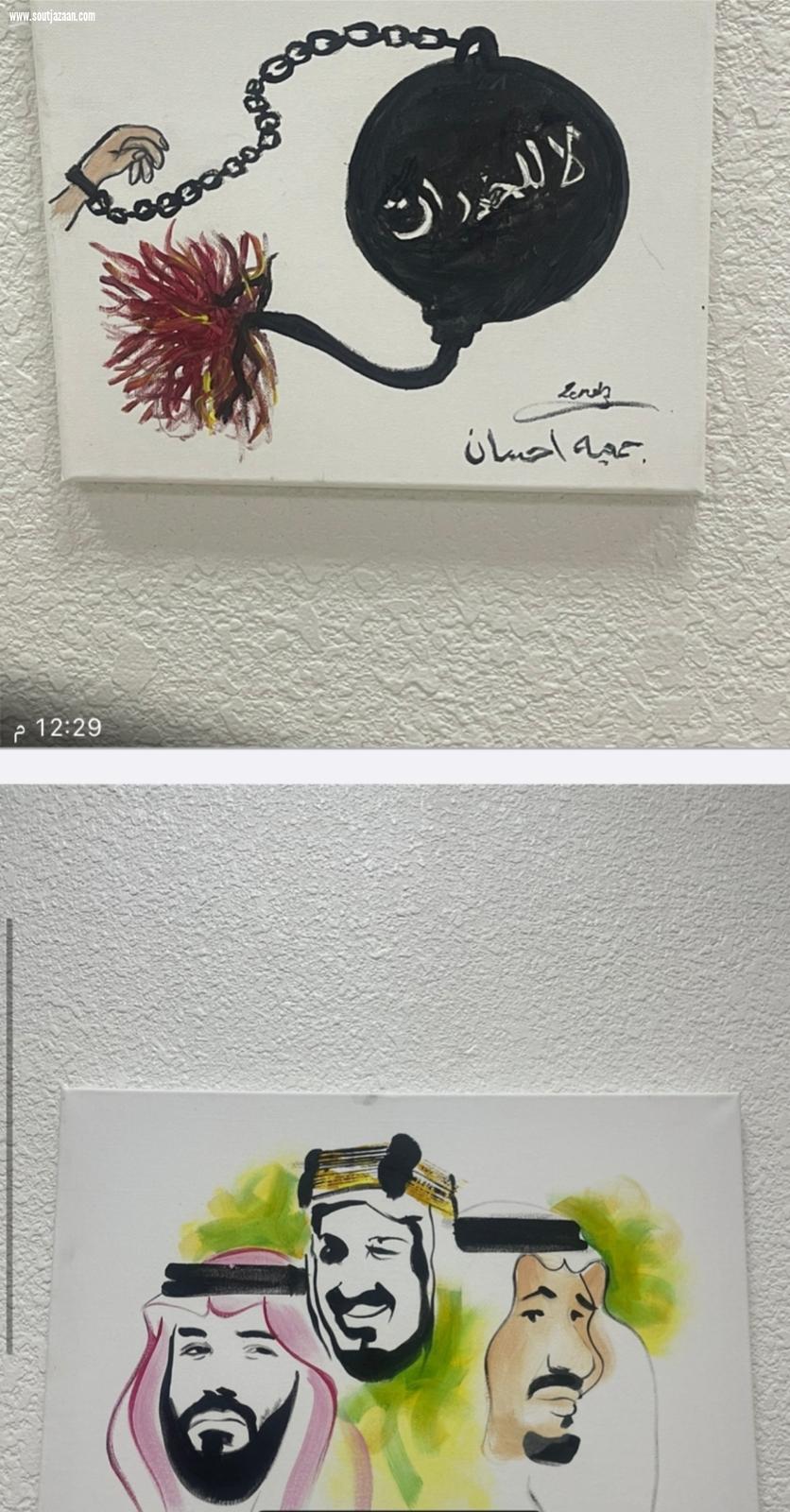 بالتعاون مع جمعية إحسان لحفظ النعمة وجمعية روافد جازان | مؤسسة رعاية الفتيات تقيم برامج ترفييهية وحرفية لنزيلات الدار