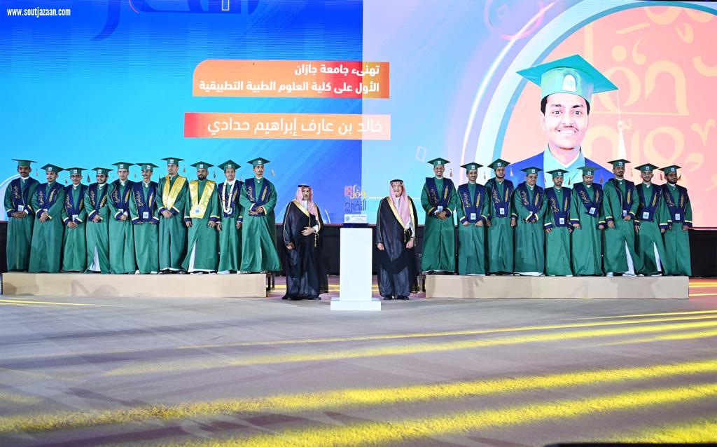 سموُّ أمير منطقة جازان يرعى حفلَ تخريج الدفعة الـ18 من طلبة جامعة جازان