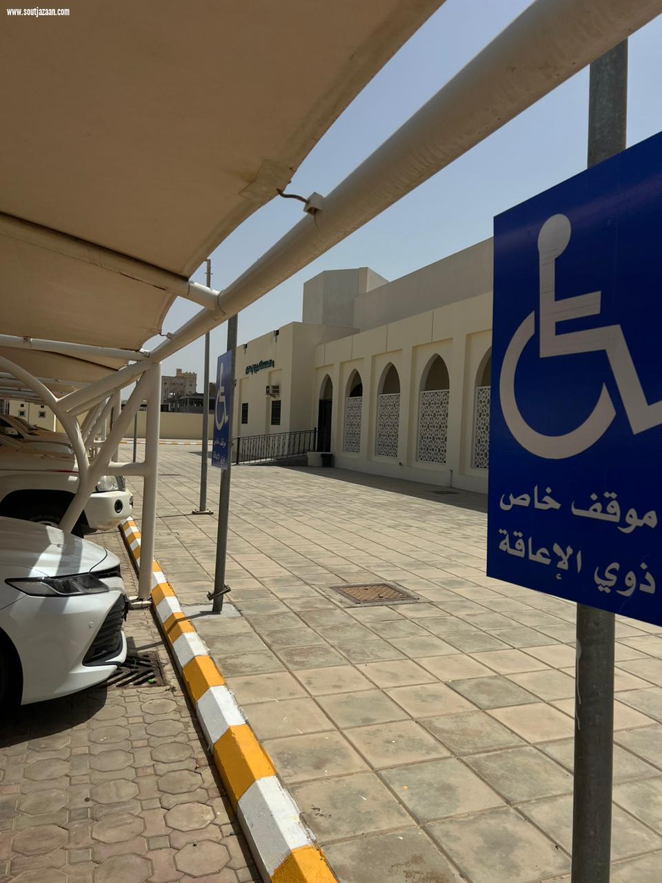 وحدة الخدمات الاجتماعية الداعمة بجازان تفعل مبادرة المسؤولية الاجتماعية لاعاده ترميم وتجميل مقر الوحدة
