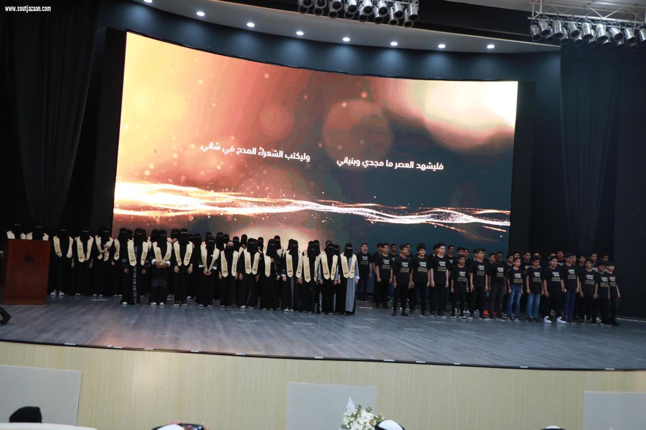 بمشاركة نخبة من المتخصصين | مدير عام تعليم جازان يفتتح الملتقى العلمي للإبداع والموهبة  جاهزون للمستقبل  Ready4Future