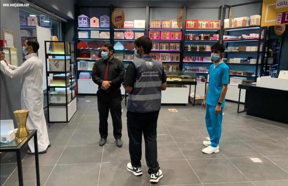 القطاع الصحي الجنوبي يواصل جولاته الميدانية لتطبيق الإجراءات الوقائية بالأحد وصامطة