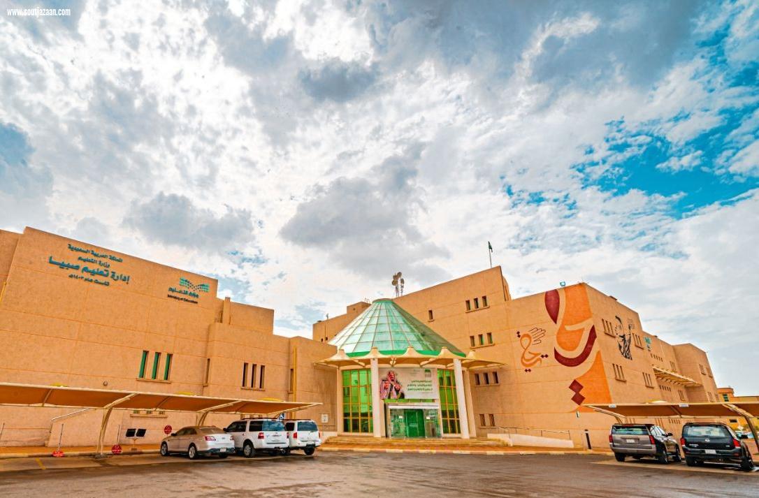 تعليم صبيا يودع مكافآت الطلاب والطالبات لشهر أبريل 2021