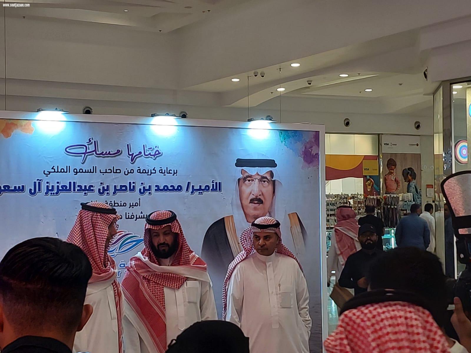 ريشة طيف في محطته الخامسة والأخيرة بمدينة جازان