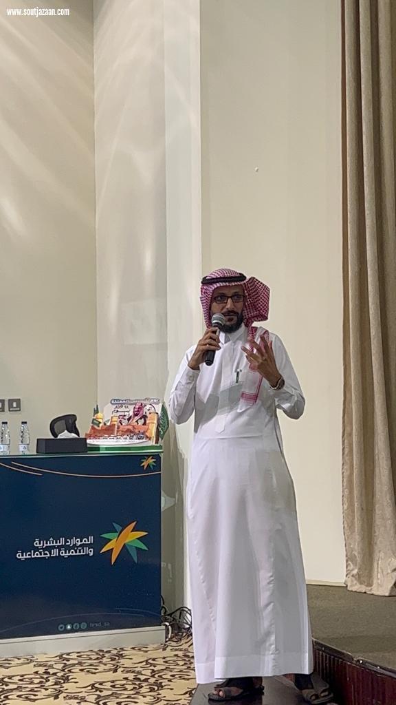 دار الملاحظة الاجتماعية بجازان  تنفذ مبادرة بهمتي أرتقي