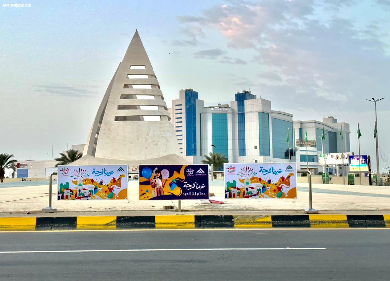 أمانة جازان تواصل تقديم خدماتها البلدية في إجازة العيد