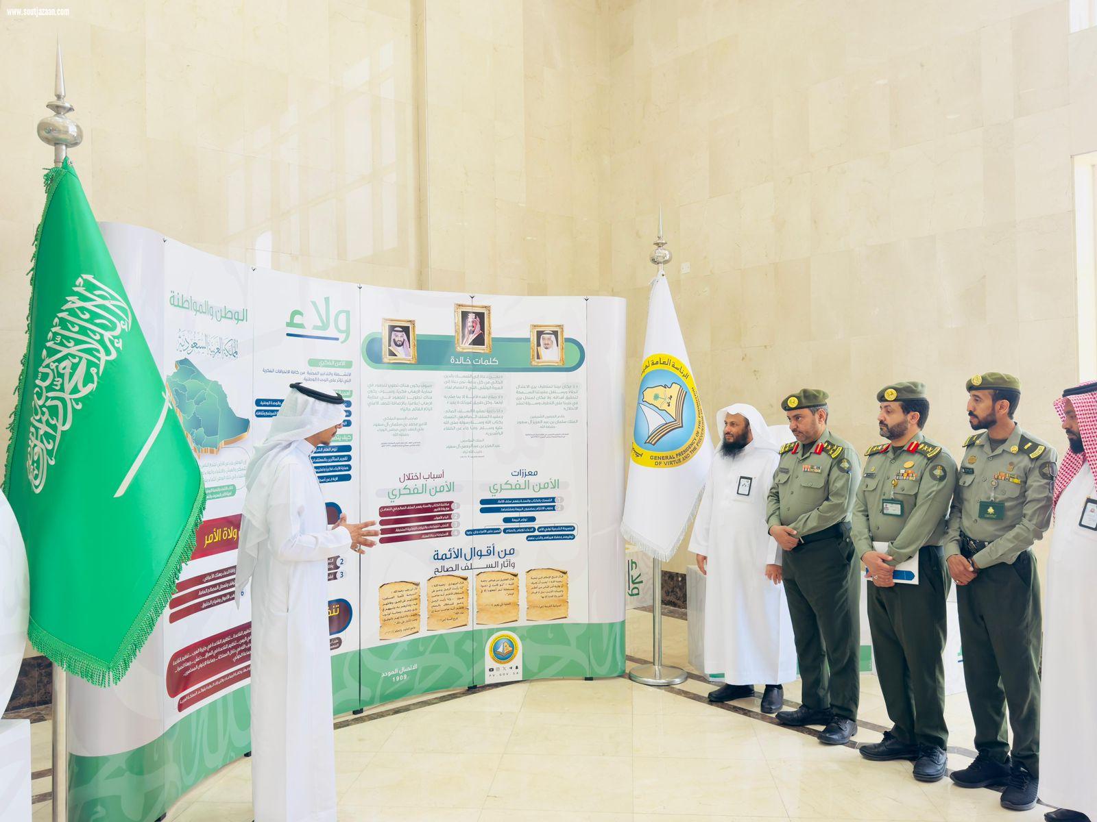 مدير هيئة الأمر بالمعروف بعسير يلتقي مدير عام الجوازات بالمنطقة وعدداً من قيادات المديرية